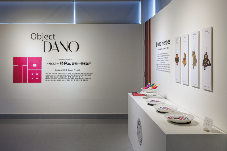 6.8 오브젝트단오 전시회 (1).jpg